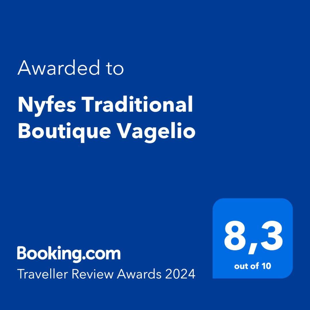 Nyfes Traditional Boutique Vagelio スキロス エクステリア 写真